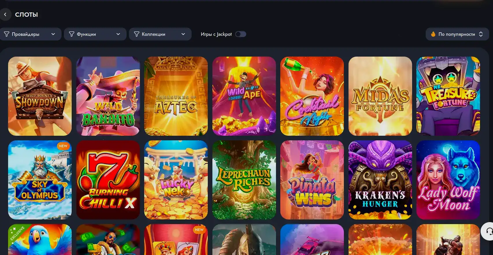 Slotozal casino мобильная версия и турниры